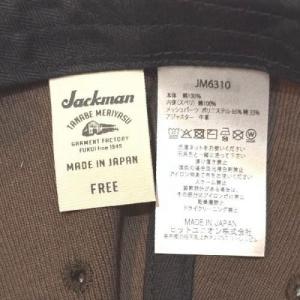 Jackman / JM6310 GG Rib BB Cap